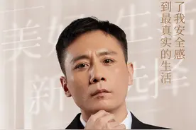 携手摘要酒品牌代言人刘烨，金沙酒业为美好生活酿一瓶好酒图片