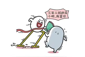 最不懂女人心的三大星男图片