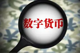 数字货币交易行为的效力认定——以比特币为例图片