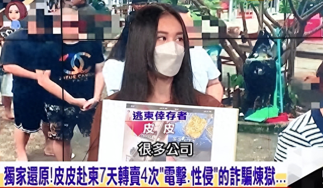 中国警察直击缅北：嘎腰子10个园区全军覆没！规模前所未有的行动