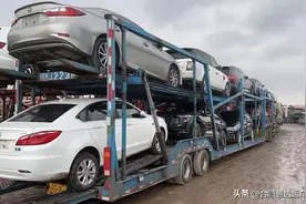 新疆托运私家车到内地城市最新价格表！网友，比自己开车便宜图片