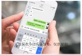才知道！原来微信可以偷偷查看对方消息，还不会被发现，很实用！图片