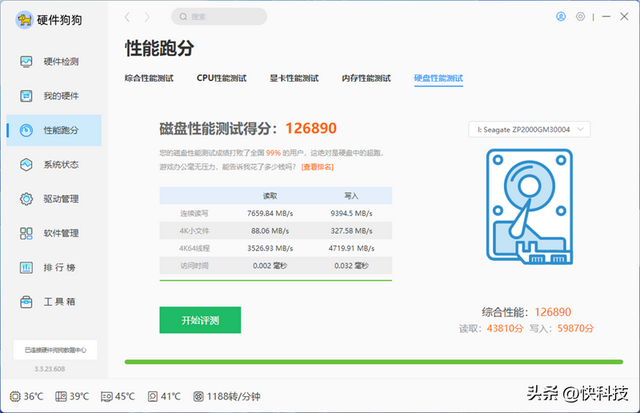 ����1.5GB/s��ϣ�ݿ���540 2TB���⣺PCIe 5.0 SSD����Զ��ֹ�ڴ�