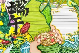 绘画素材—64张端午节手抄报+主题绘画！总有一款会画的吧！图片