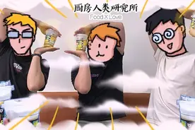 「瑞幸x椰树」联名的椰云拿铁，到底好不好喝？图片