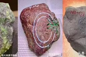 翡翠场口知识——会卡场口图片