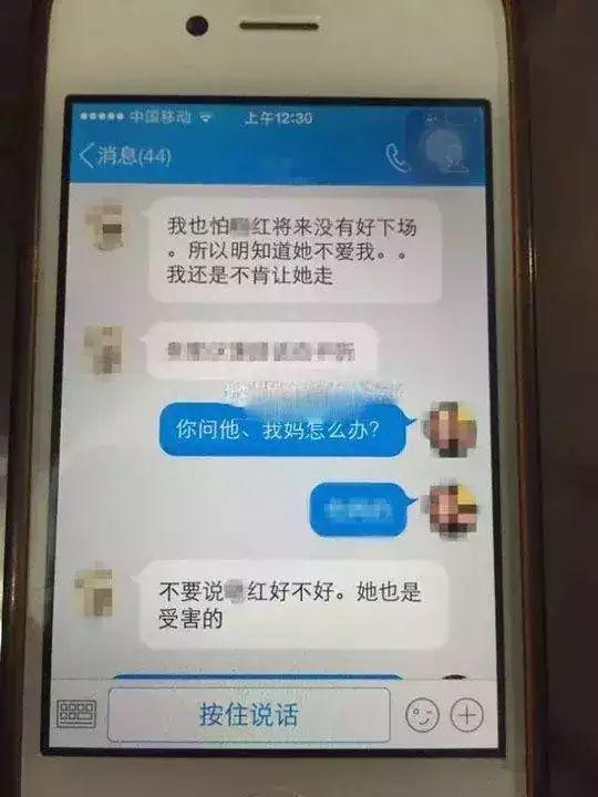 28岁女子偷情50岁公公，直呼:花样多，爽