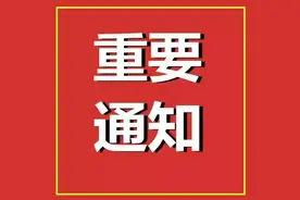 紧急提醒！事关洛阳小学生期末考试图片