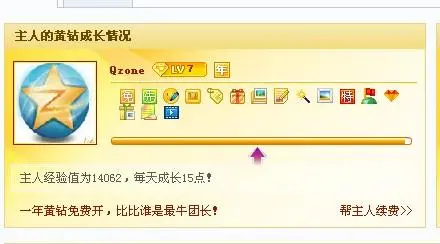 没有10年网龄的人，都不知道这些事