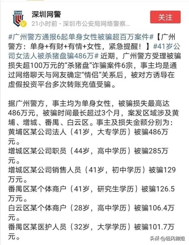不要去缅北！诈骗卖淫割腰子有去无回，幸存者讲述生不如死的经历