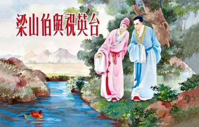 《灞桥折柳》典故里话送别