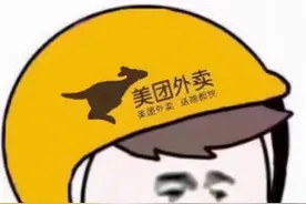 外卖应该送上楼吗？这篇跟你讲明白图片