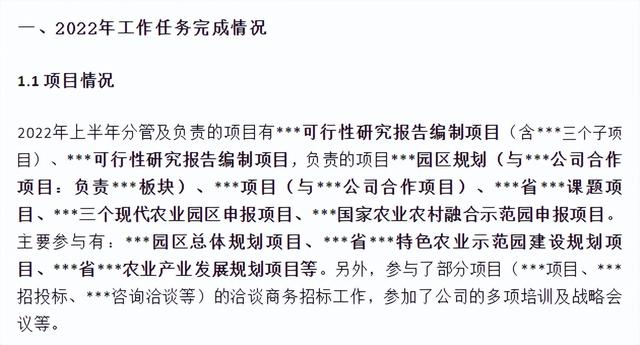 年终工作总结怎么写？（附模板，建议收藏）