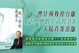 佛说：别人怎么对待我这是我的因果。我怎么对待别人这是我的修行图片