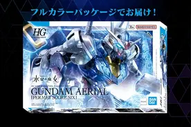 HG 机动战士高达 水星的魔女 风灵高达 帕梅特刻痕 六图片