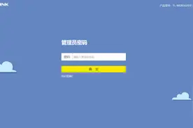 TP-Link 无线桥接的配置方法图片