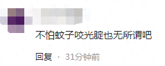 何超琼现身贵州山林，穿紧身吊带露肤度高，网友：自带驱蚊
