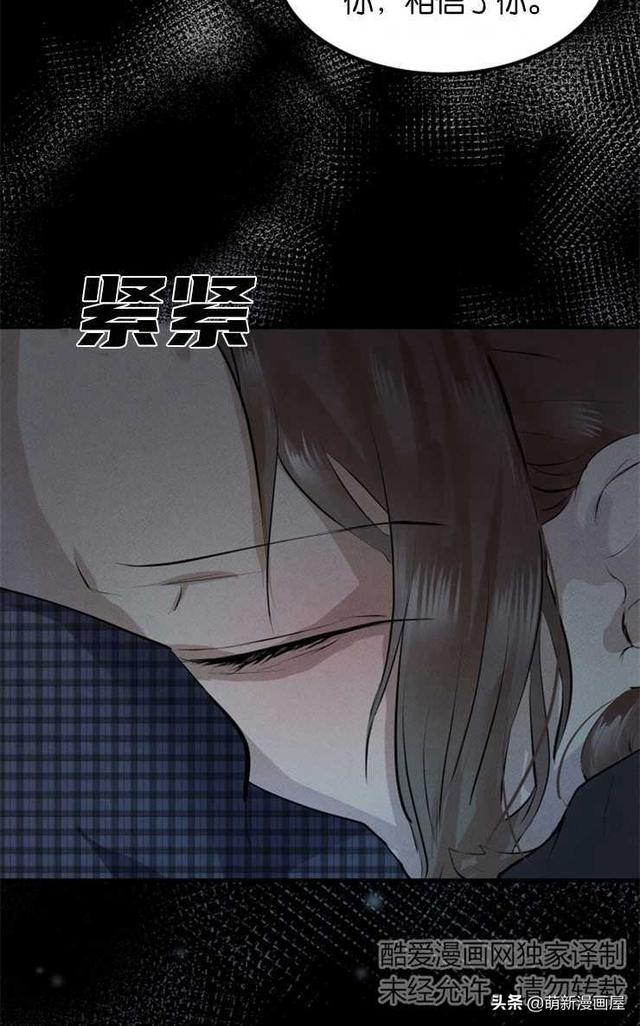 「漫画」韩漫-我们解除婚约吧 1-2