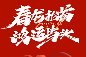 来晋阳湖赏烟花+无人机表演，观国潮文化及传统文化表演图片