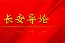 钟政声：从四大维度深刻领悟“两个确立”的决定性意义图片