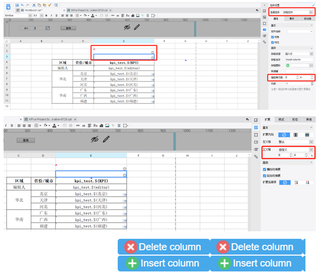 手把手带你了解帆软填报报表避坑指南