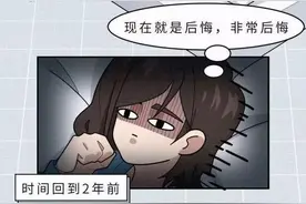 “痔疮手术”有多疼？（漫画揭晓）你能笑着看完吗？图片