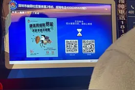 “家门口”就能自助办港澳签注，深圳全市新增32个智能签注服务点图片