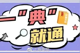 独居老人请邻居做自己的监护人，《民法典》如是说图片