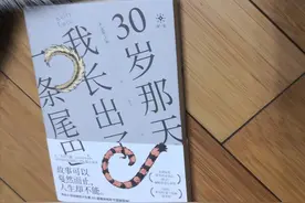 她复制了弟弟的人生，然后以弟弟的数据继续前行图片