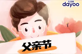 他从不说爱你，却从未停止过爱你，今天对他说声：爸爸，我爱你图片