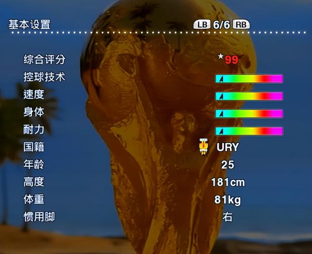 “四大神级”球星，在实况足球2013数据加强版更显威力，值得拥有