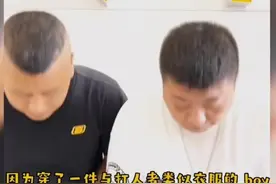 唐山乐队主唱道歉，可他错在了哪？衣服头型和手势？不，是这秀场图片
