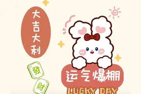 长期购买足彩怎么样，你们有没有赚钱？图片