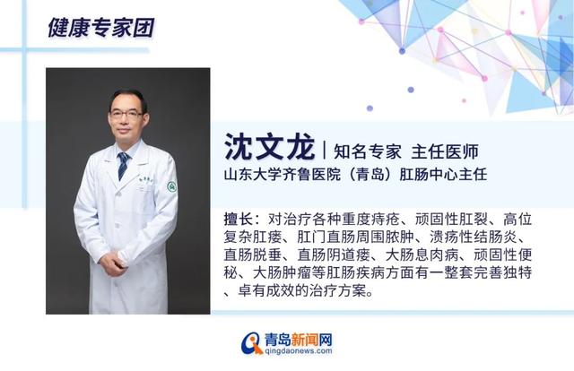 喝酒后痔疮犯了怎么办