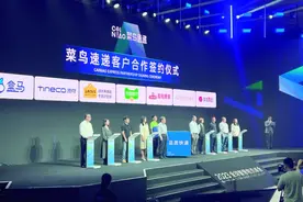 快递业再起波澜！菜鸟推出自营快递“菜鸟速递”图片