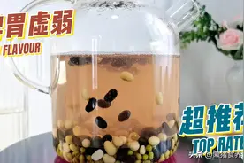 罗博士推荐的乌梅三豆汤，脾胃虚弱最适合，酸酸甜甜孩子爱喝图片