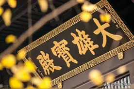 佛家经典歇语图片