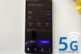华为手机鸿蒙系统这个开关你开启了吗？没有开启就无法体验5G网速图片