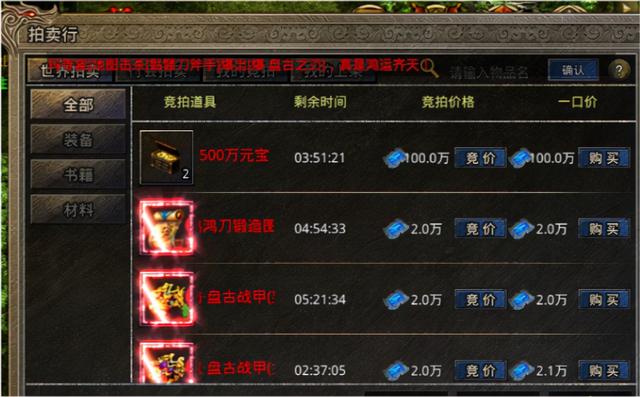 美杜莎传奇:打金攻略,区区爆满,经典复古单职业
