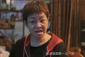表演拖垮全剧，《熟年》这2位演员堪称“败笔”，让人看得难受图片