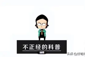 女人的胸部，为啥不能随便乱揉？图片
