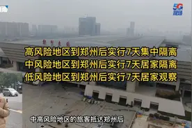 有序解封解防，郑州最新出行政策图片