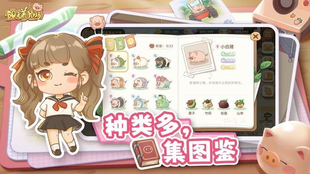 本周新手游（11.7-11.13）
