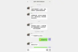 最新回应！痛批领导安排加班，员工纷纷要求离职！图片