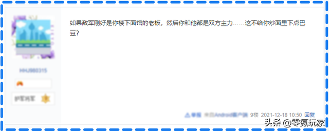 三国志战略版会更火，还是会凉凉？玩家对河南一区的态度决定走向