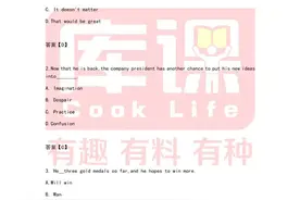 2022年安徽专升本英语真题汇总图片