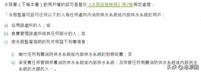只看一眼，我就买下了香港这套800万的房子