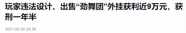 这一次，腾讯终于输了