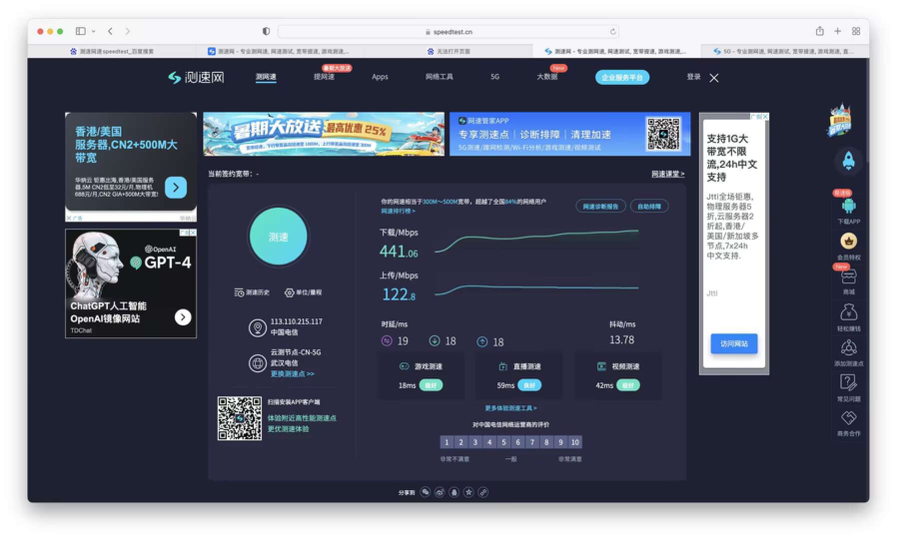 千兆网络端口,组网方式更灵活,绿联五口全千兆以太网交换机评测插图22 千兆网络端口,组网方式更灵活,绿联五口全千兆以太网交换机评测
