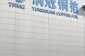 华为5G来了！全国仅4家可量产5G专用RTF铜箔，铜冠铜箔：国内第一图片